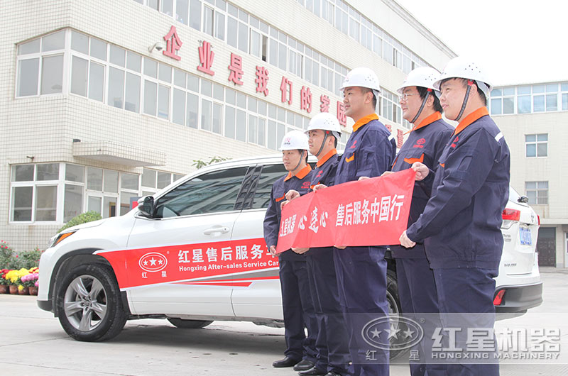 貼心售后，為您的產(chǎn)能高保駕護航