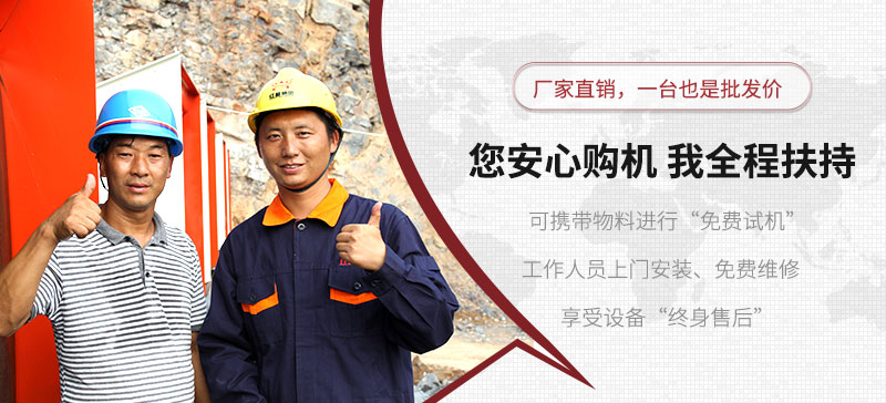用心服務(wù)，讓您生產(chǎn)更放心