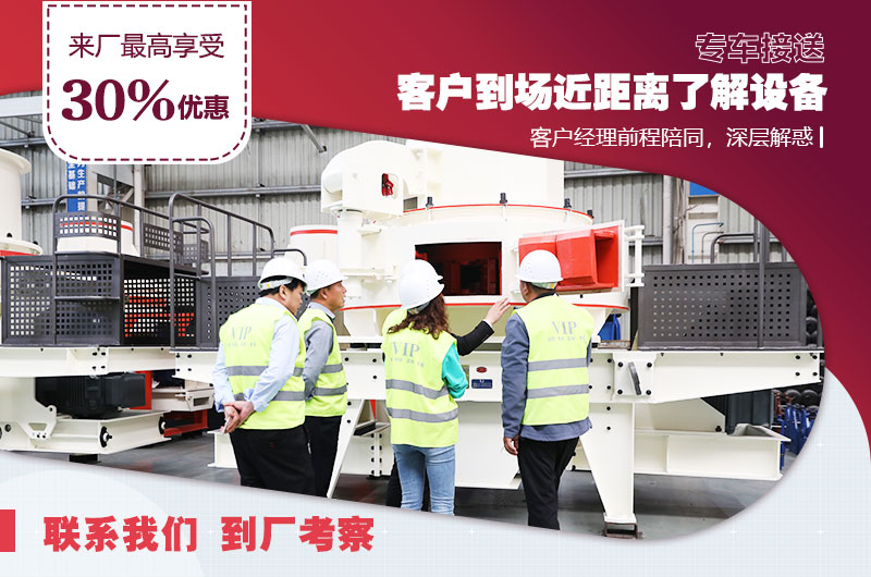 免費(fèi)攜料考察，不滿意可秒退